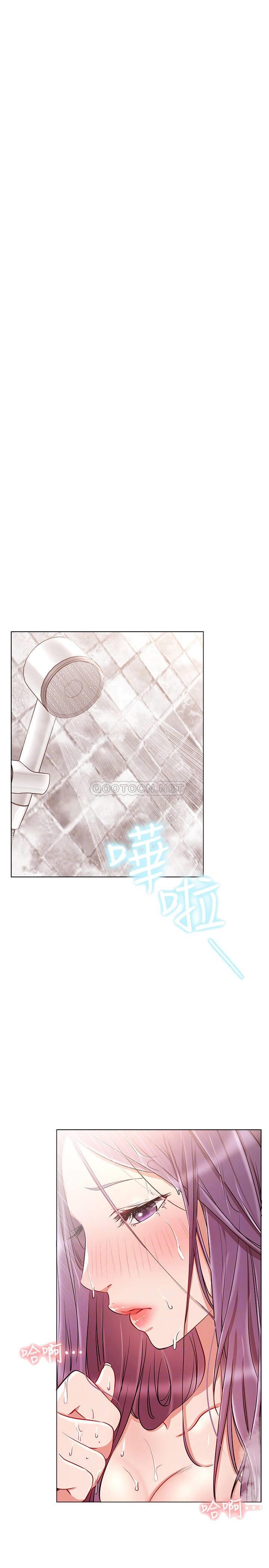 [韩国漫画] 网红私生活 奇幻,巨乳大奶, 后宫#[41P]-12