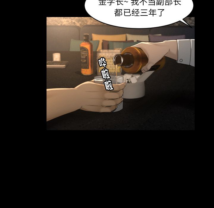 [韩国漫画] 专属契约 爱情,巨乳大奶#[75P]-41