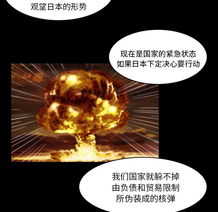 [韩国漫画] 专属契约 爱情,巨乳大奶#[75P]-59
