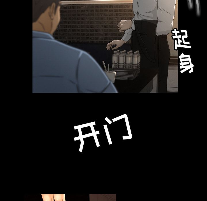 [韩国漫画] 专属契约 爱情,巨乳大奶#[75P]-70