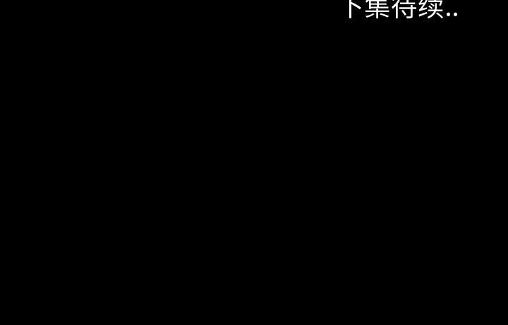 [韩国漫画] 专属契约 爱情,巨乳大奶#[75P]-75