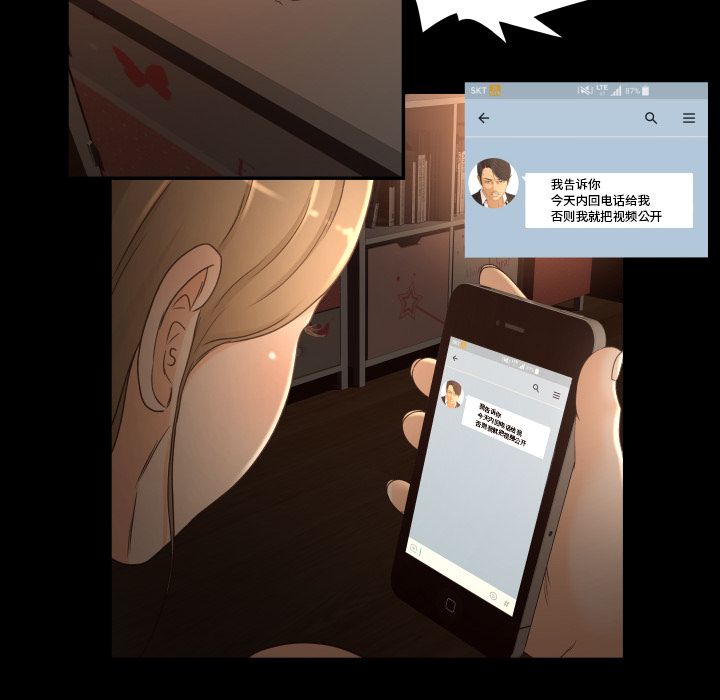 [韩国漫画] 专属契约 爱情,巨乳大奶#[92P]-20