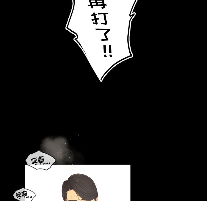 [韩国漫画] 专属契约 爱情,巨乳大奶#[92P]-57