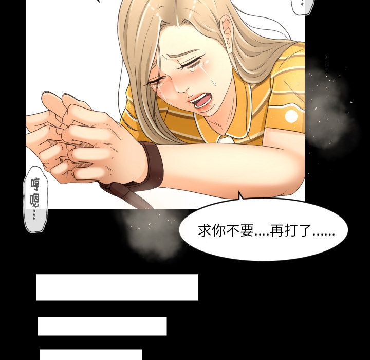 [韩国漫画] 专属契约 爱情,巨乳大奶#[92P]-60