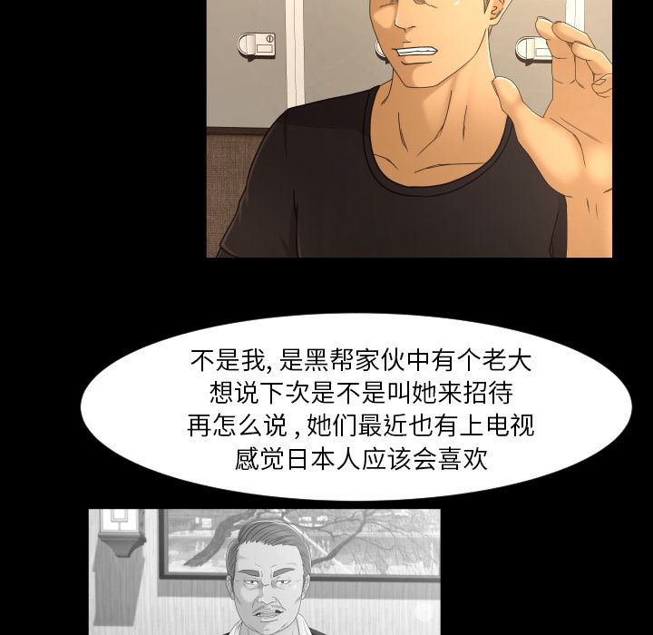 [韩国漫画] 专属契约 爱情,巨乳大奶#[89P]-17