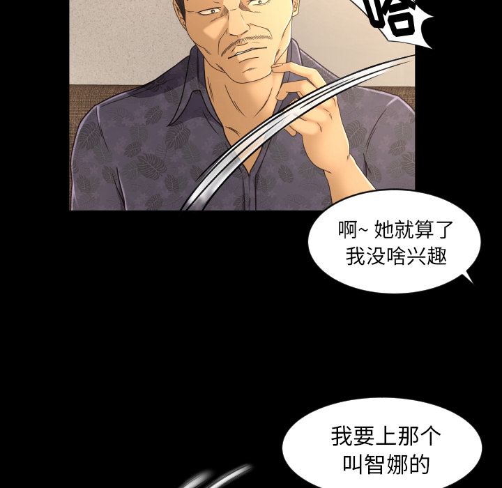 [韩国漫画] 专属契约 爱情,巨乳大奶#[89P]-21