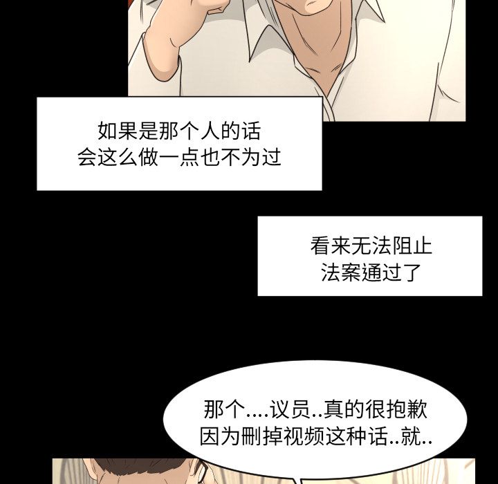 [韩国漫画] 专属契约 爱情,巨乳大奶#[89P]-63