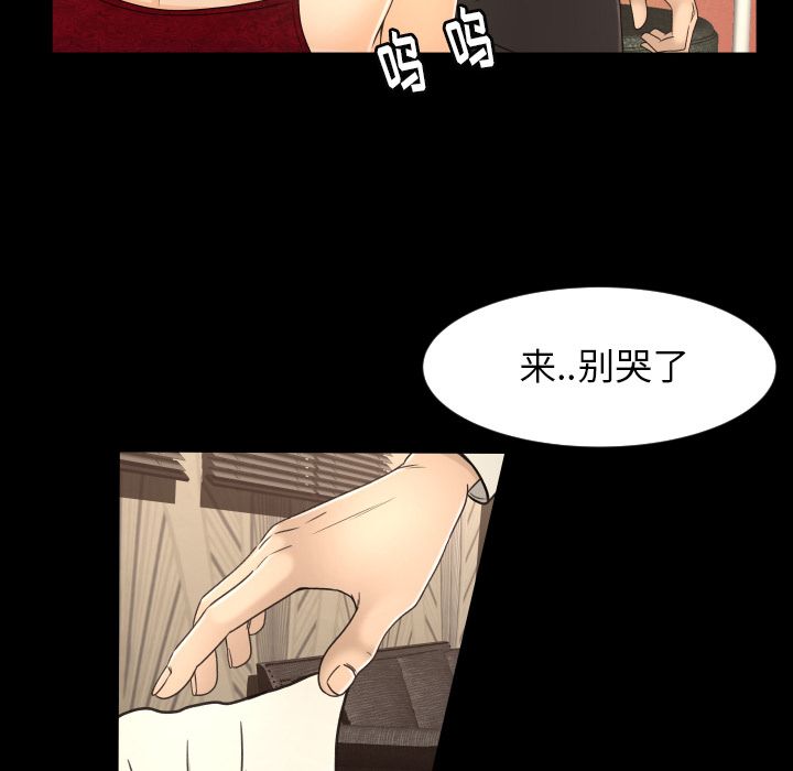 [韩国漫画] 专属契约 爱情,巨乳大奶#[89P]-86