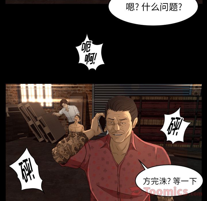 [韩国漫画] 专属契约 爱情,巨乳大奶#[86P]-26