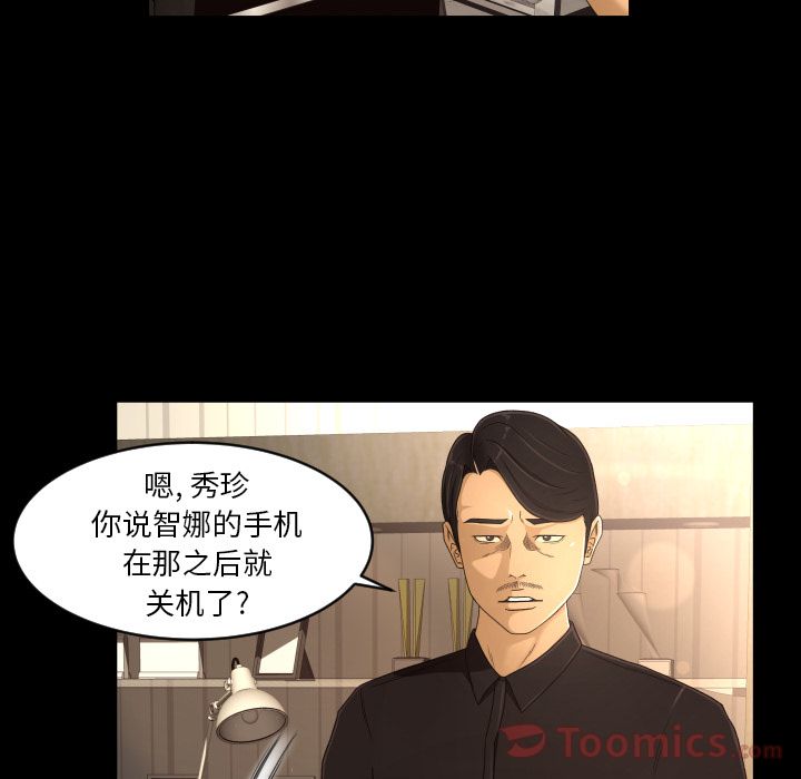 [韩国漫画] 专属契约 爱情,巨乳大奶#[86P]-35