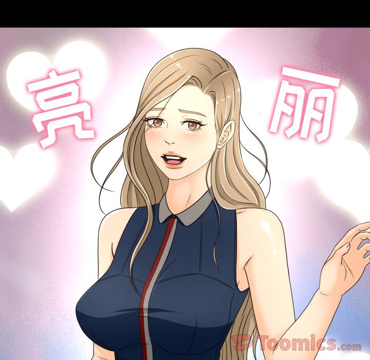 [韩国漫画] 专属契约 爱情,巨乳大奶#[86P]-45