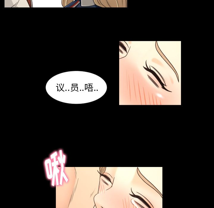 [韩国漫画] 专属契约 爱情,巨乳大奶#[86P]-74
