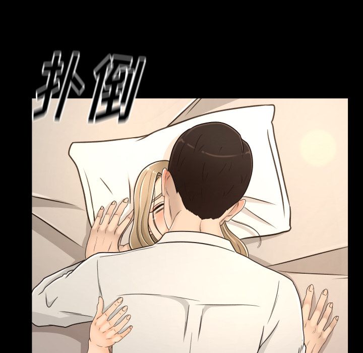 [韩国漫画] 专属契约 爱情,巨乳大奶#[86P]-77