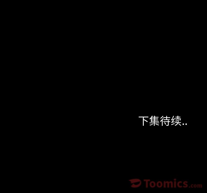 [韩国漫画] 专属契约 爱情,巨乳大奶#[86P]-86