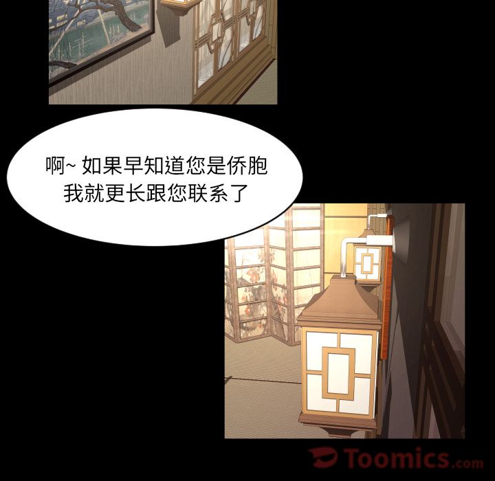 [韩国漫画] 专属契约 爱情,巨乳大奶#[102P]-15