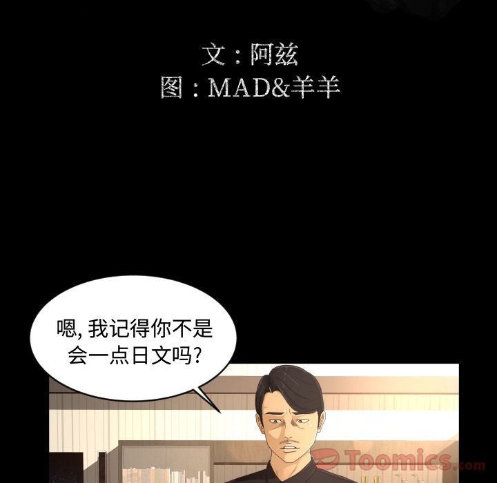 [韩国漫画] 专属契约 爱情,巨乳大奶#[102P]-36