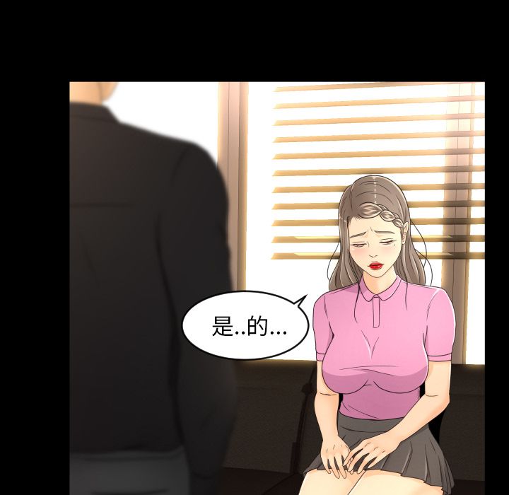 [韩国漫画] 专属契约 爱情,巨乳大奶#[102P]-42