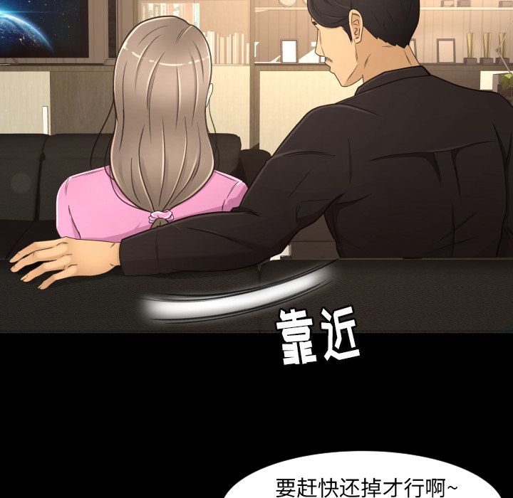 [韩国漫画] 专属契约 爱情,巨乳大奶#[102P]-44