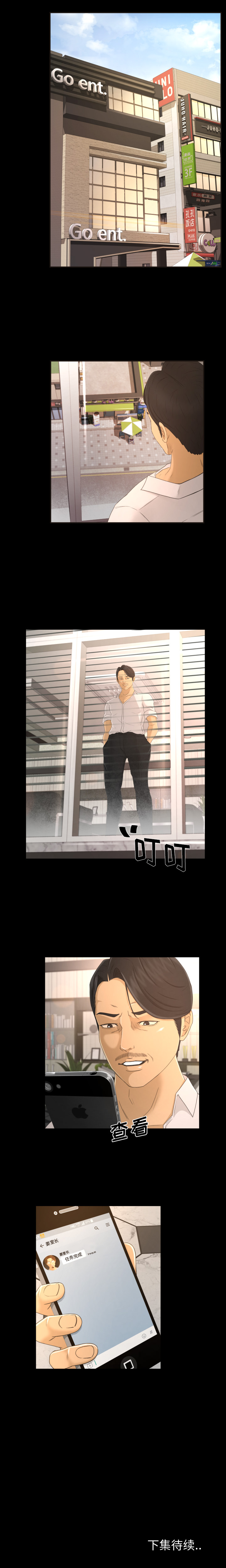 [韩国漫画] 专属契约 爱情,巨乳大奶#[16P]-16