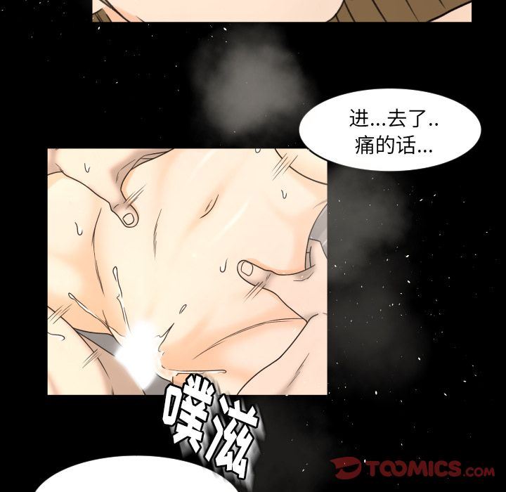 [韩国漫画] 专属契约 爱情,巨乳大奶#[103P]-44