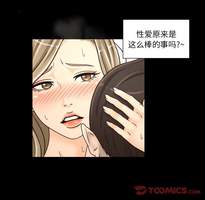 [韩国漫画] 专属契约 爱情,巨乳大奶#[103P]-80