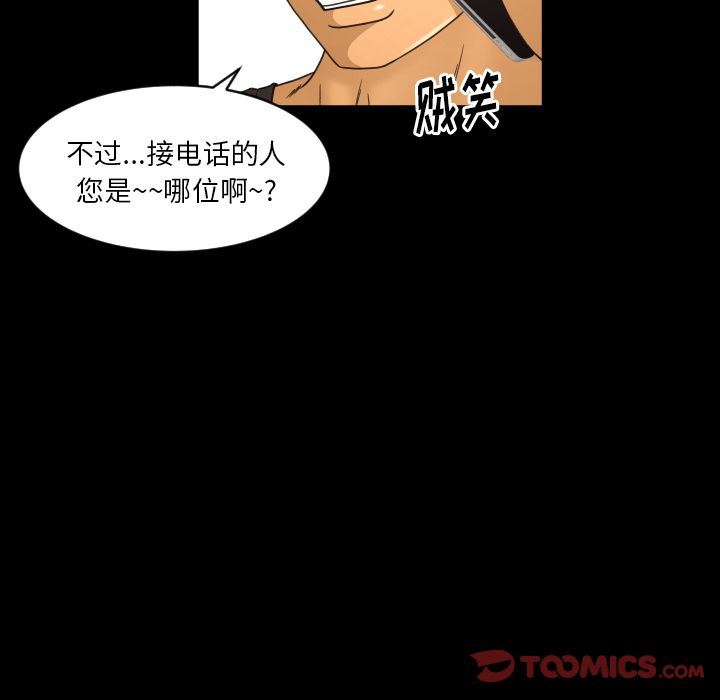 [韩国漫画] 专属契约 爱情,巨乳大奶#[103P]-96