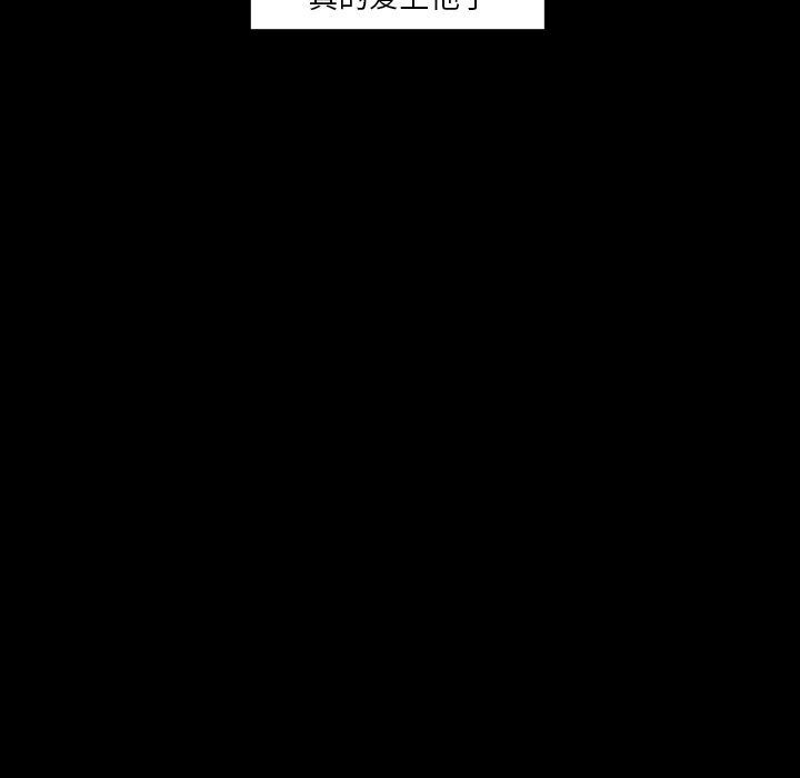 [韩国漫画] 专属契约 爱情,巨乳大奶#[97P]-35