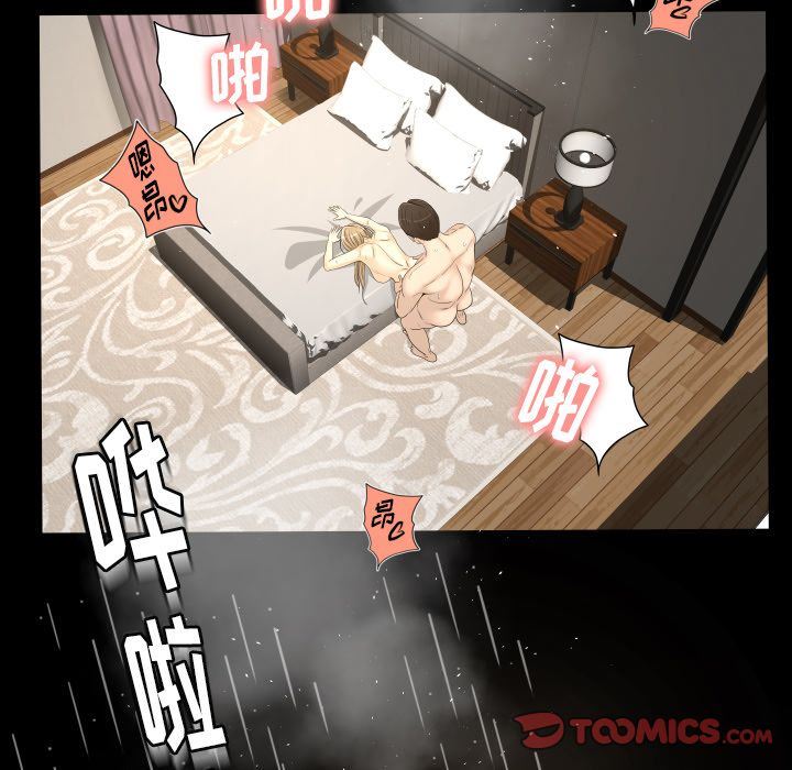 [韩国漫画] 专属契约 爱情,巨乳大奶#[97P]-40