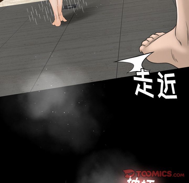 [韩国漫画] 专属契约 爱情,巨乳大奶#[97P]-44