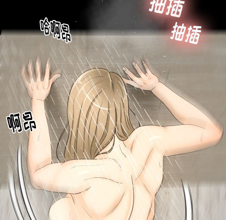[韩国漫画] 专属契约 爱情,巨乳大奶#[97P]-45