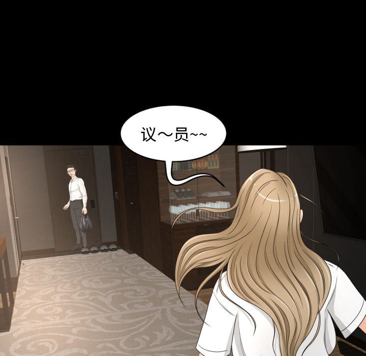 [韩国漫画] 专属契约 爱情,巨乳大奶#[97P]-55