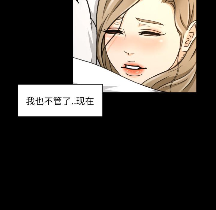 [韩国漫画] 专属契约 爱情,巨乳大奶#[97P]-63