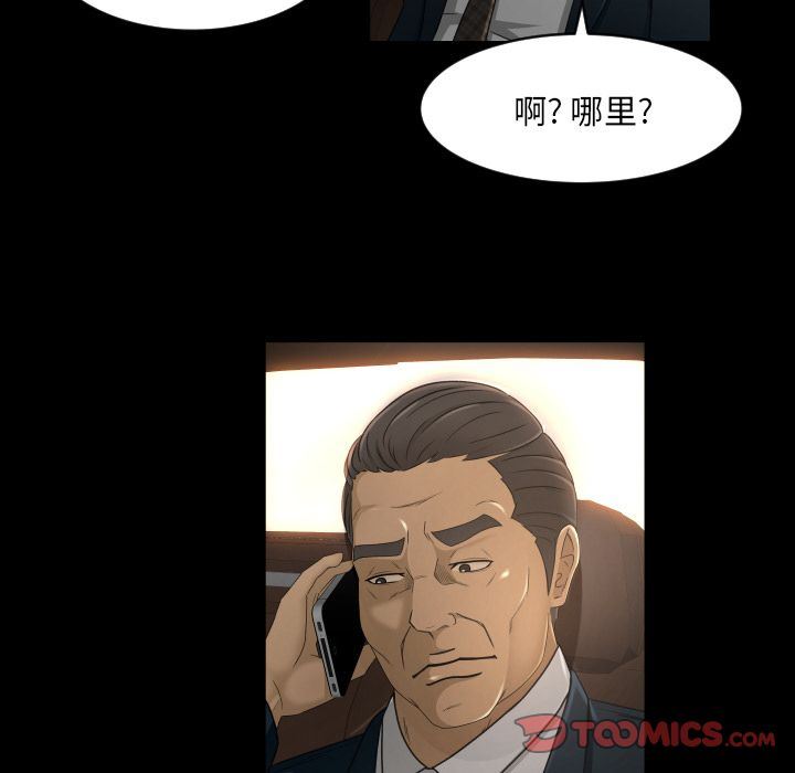 [韩国漫画] 专属契约 爱情,巨乳大奶#[97P]-74