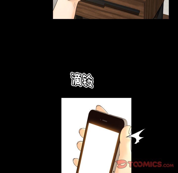 [韩国漫画] 专属契约 爱情,巨乳大奶#[97P]-82