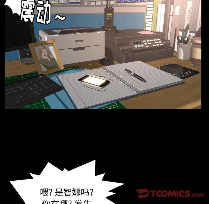 [韩国漫画] 专属契约 爱情,巨乳大奶#[97P]-86
