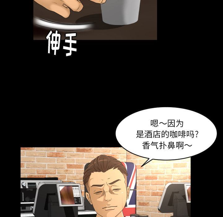 [韩国漫画] 专属契约 爱情,巨乳大奶#[97P]-17