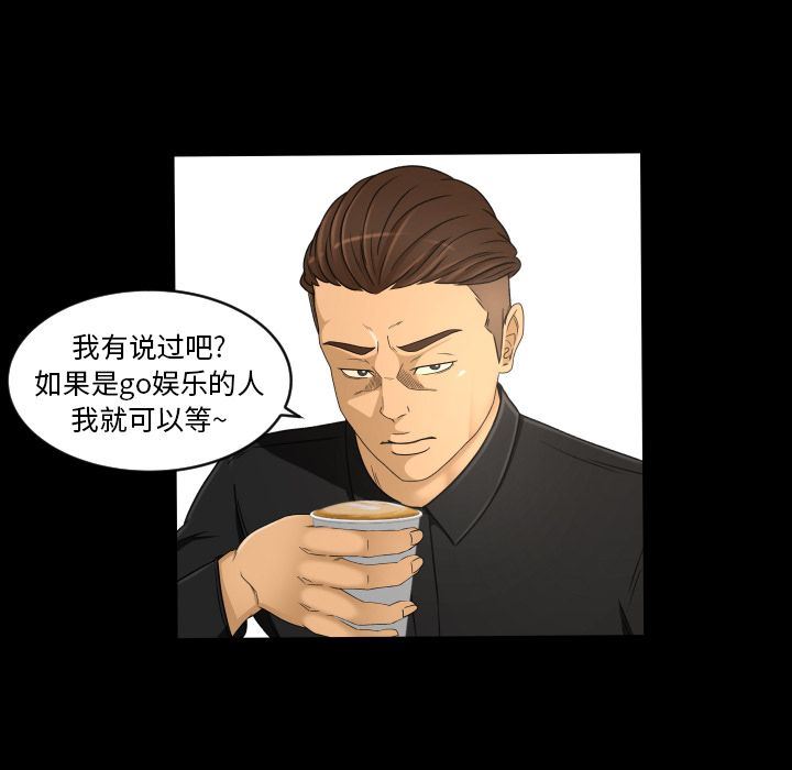 [韩国漫画] 专属契约 爱情,巨乳大奶#[97P]-20