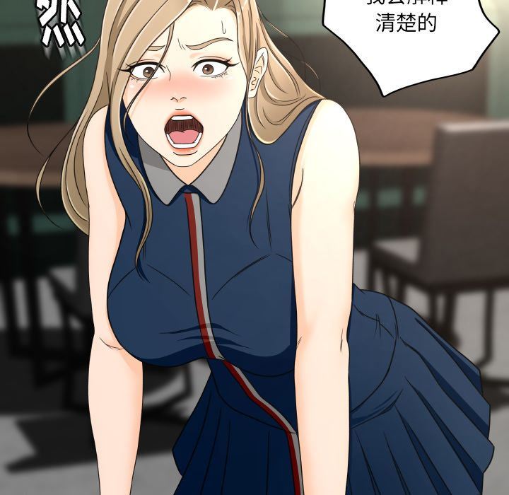 [韩国漫画] 专属契约 爱情,巨乳大奶#[97P]-25