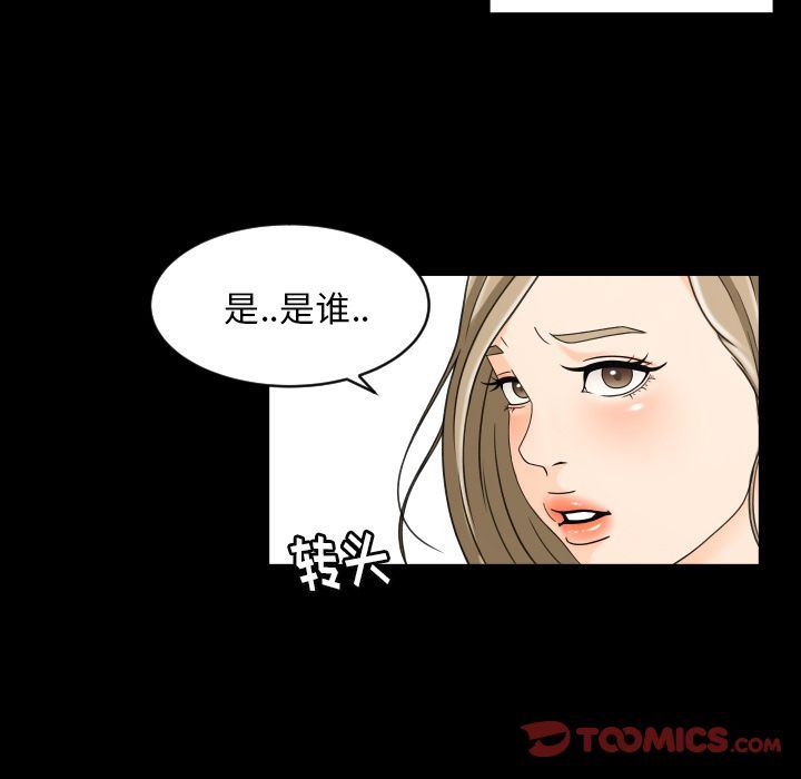 [韩国漫画] 专属契约 爱情,巨乳大奶#[97P]-34