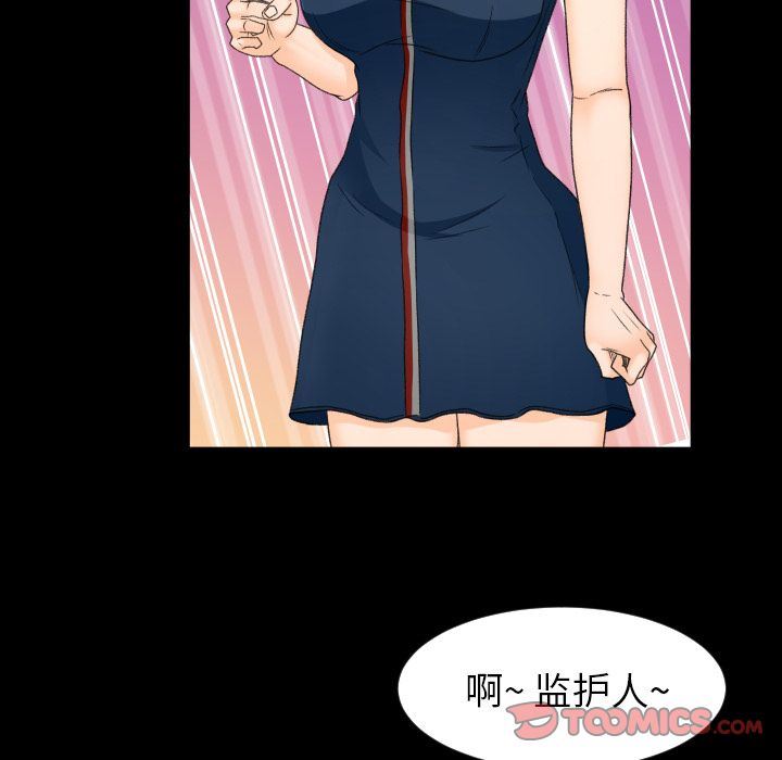 [韩国漫画] 专属契约 爱情,巨乳大奶#[97P]-62
