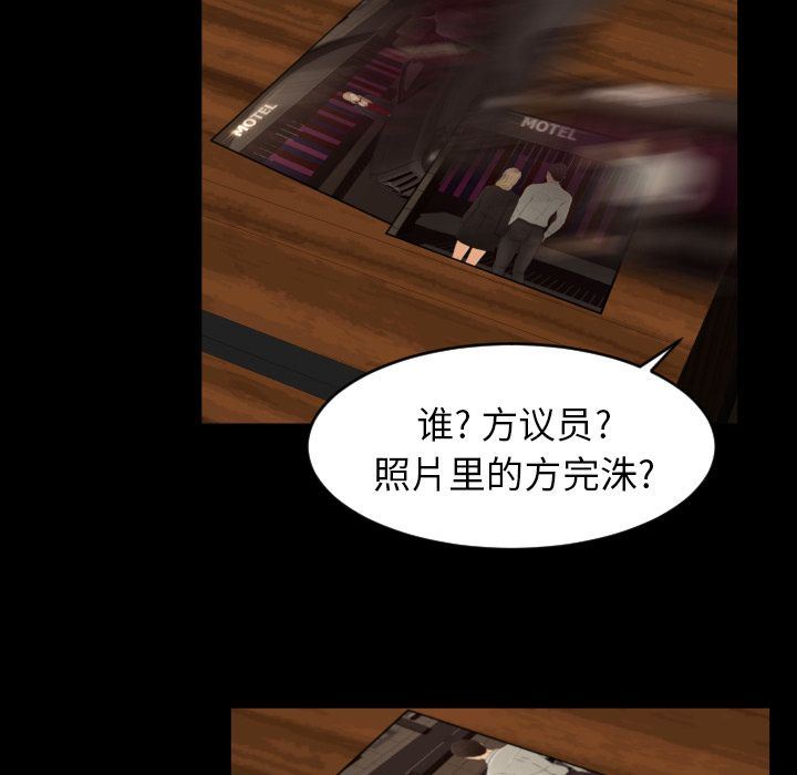 [韩国漫画] 专属契约 爱情,巨乳大奶#[97P]-64