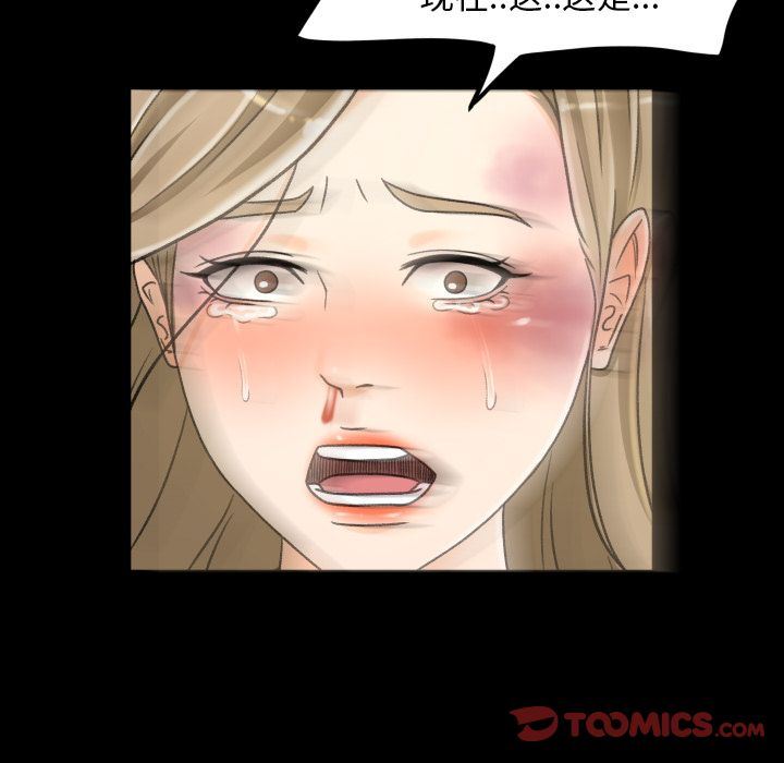[韩国漫画] 专属契约 爱情,巨乳大奶#[97P]-70