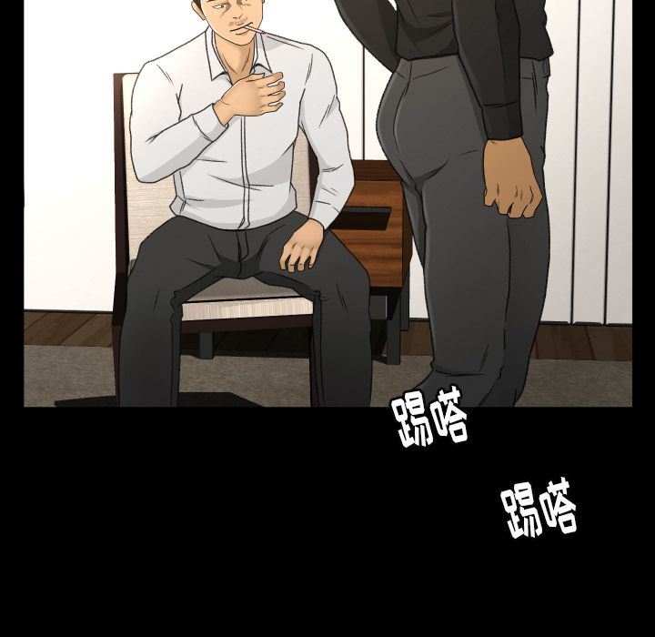[韩国漫画] 专属契约 爱情,巨乳大奶#[97P]-77