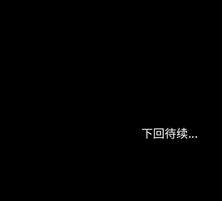 [韩国漫画] 专属契约 爱情,巨乳大奶#[97P]-97