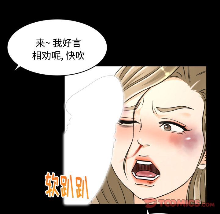 [韩国漫画] 专属契约 爱情,巨乳大奶#[90P]-12
