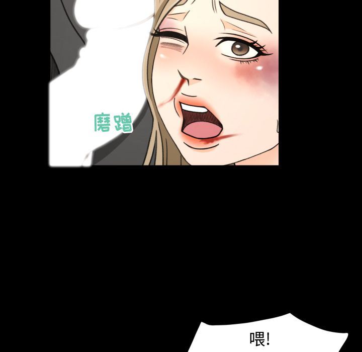 [韩国漫画] 专属契约 爱情,巨乳大奶#[90P]-18