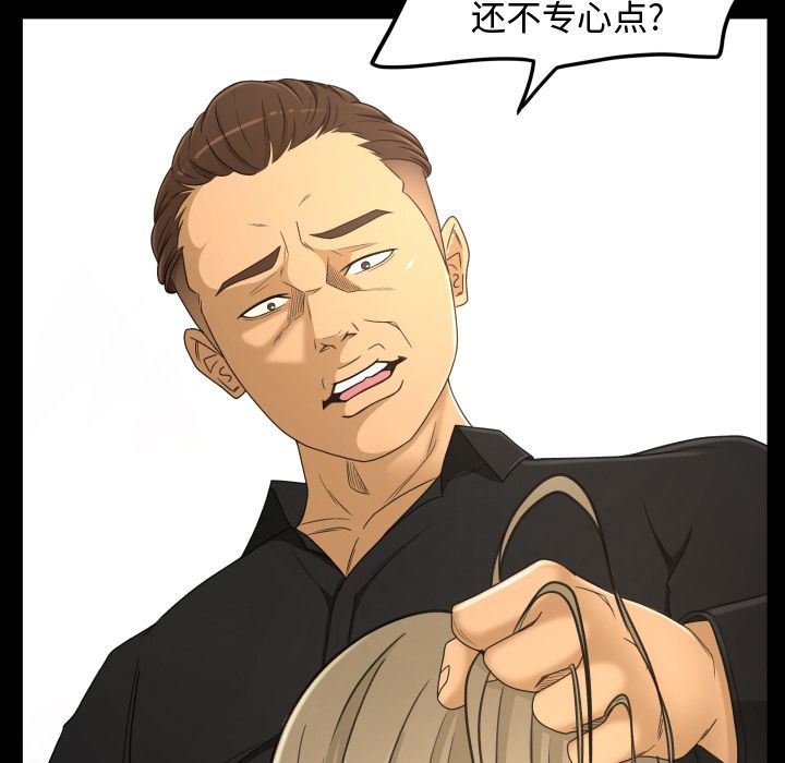 [韩国漫画] 专属契约 爱情,巨乳大奶#[90P]-19
