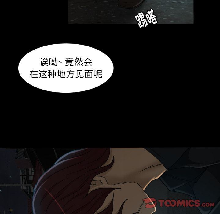 [韩国漫画] 专属契约 爱情,巨乳大奶#[90P]-64