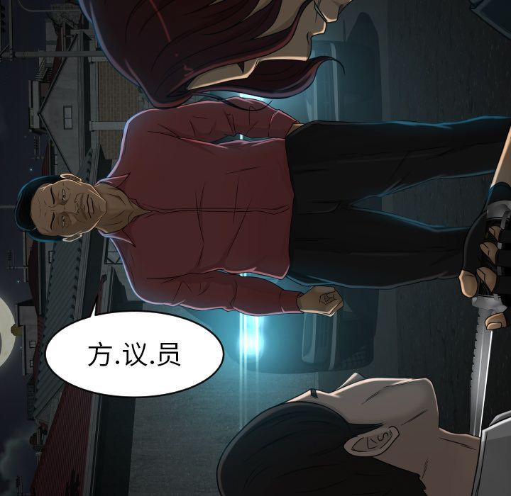[韩国漫画] 专属契约 爱情,巨乳大奶#[90P]-65
