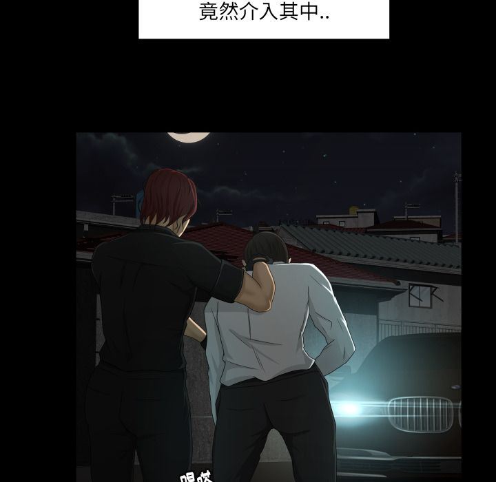 [韩国漫画] 专属契约 爱情,巨乳大奶#[90P]-69